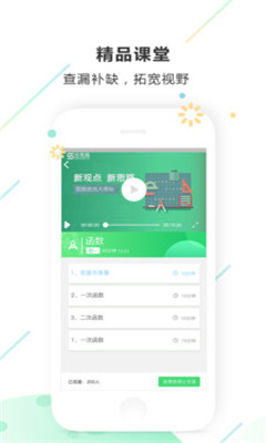 ��˼·ѧ���������