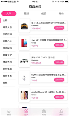 赶人情安卓版 赶人情安卓版