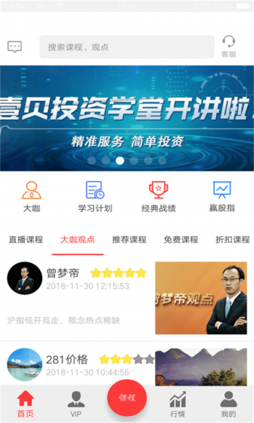 Ҽ��ѧ�ùٷ���