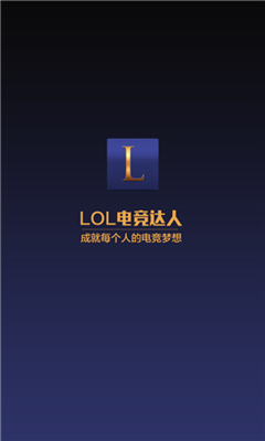 LoL羺˰׿