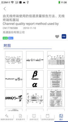 רͼapp