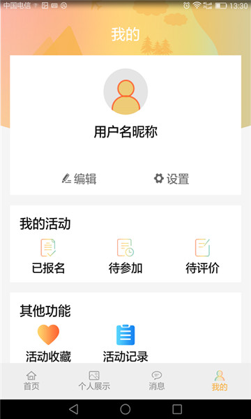 ̨app