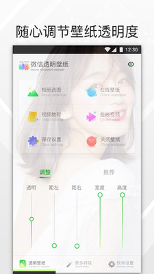 ΢͸ֽapp