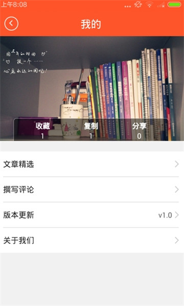 qq个性签名说说软件 qq个性签名说说软件