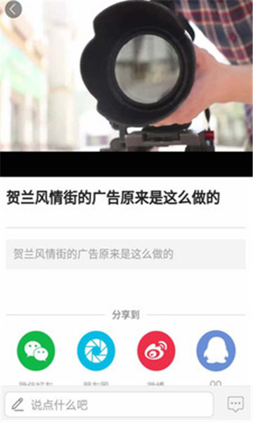 Hi贺兰官网版 Hi贺兰官网版