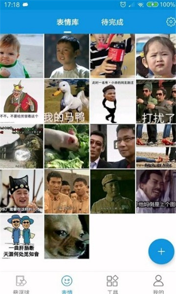 С΢ͬѧapp