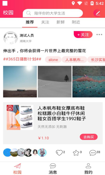 ʺ簲׿