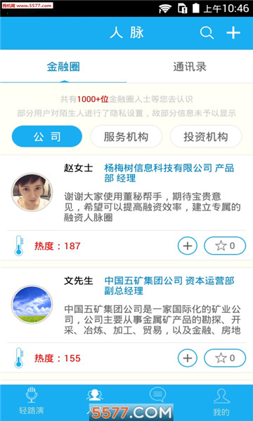 Delink罻׿