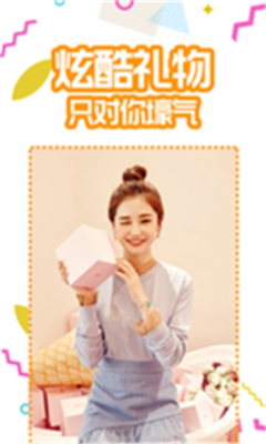 9258交友软件 9258交友软件