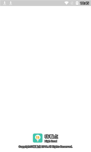 嗨看点软件 嗨看点软件