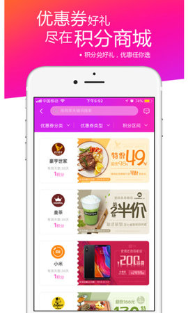 ��ȯ����app