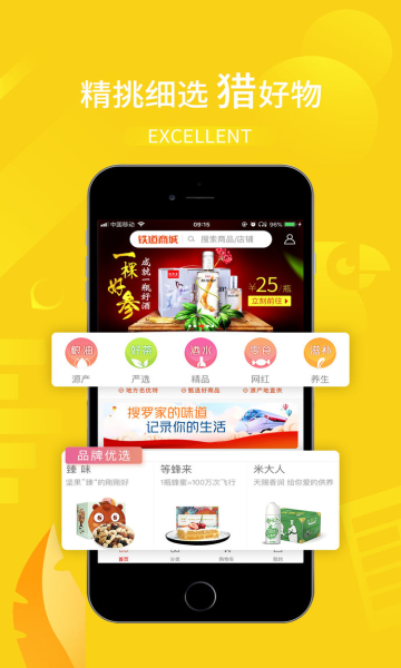 ����ϻapp