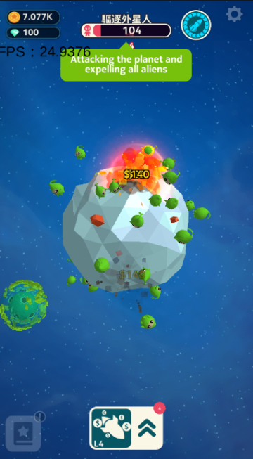 Planet Overlord׿