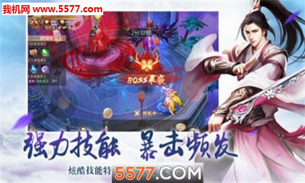 称仙官网版 称仙官网版