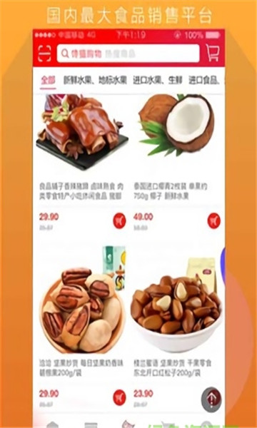 Ĳèapp