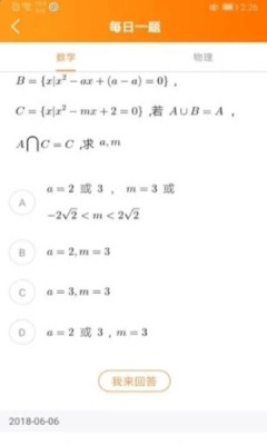 ѧΪapp