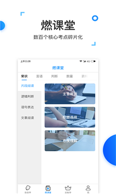 ȼ������׿��