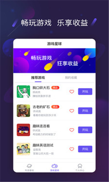百家乐- 百家乐官方网站- 百家乐在线- Baccarat Online元宇宙：大厂的游戏小厂的“把戏”