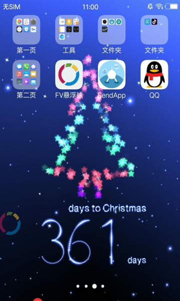 굹ʱֽ_굹ʱͼ(new year countdown lite)