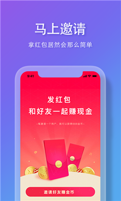 麻雀岭安卓版 麻雀岭安卓版