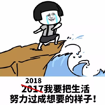 目标头2018新年表情鸡斗图表情包吃系列蘑菇图片