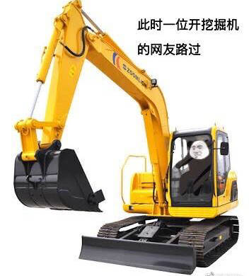 其拥有熊猫头各种骑车表情图片,如电瓶车,摩托车,挖掘机等应有尽有