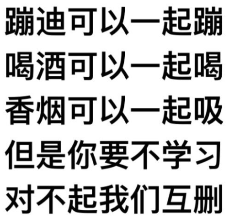 抖音狂奔表情gif版一路蹦迪的搞笑图片 抖音狂奔表情gif版一路蹦迪的搞笑图片
