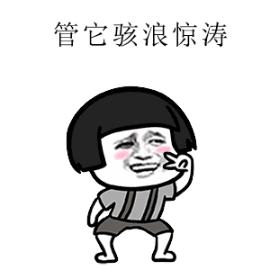 蘑菇头海草舞GIF表情包