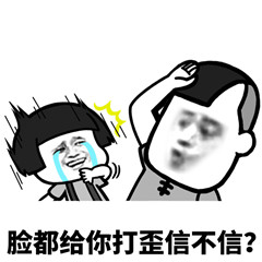 老公老公抱抱抖音表情包