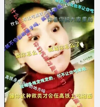 高铁泡面姐表情包(无水印高清)