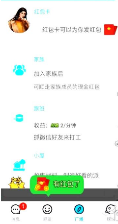 派派6.0.0.015旧版本