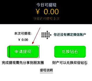 派派6.0.0.015旧版本