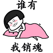 抖音我们喵星人gif表情包火爆上线,这是一组火爆抖音平台的表情包,该