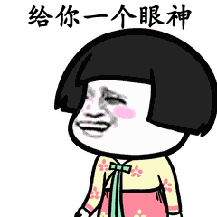 抖音我们喵星人GIF表情包