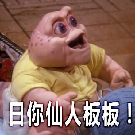 粉红青蛙甘霖娘表情包图片