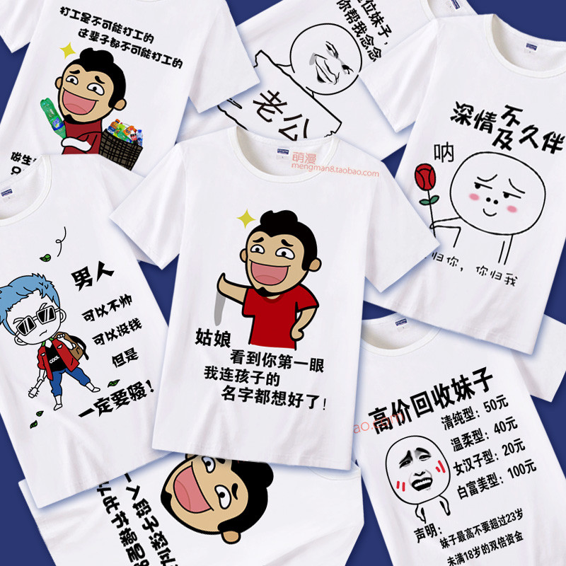 段子不死抖音永远是太子表情包