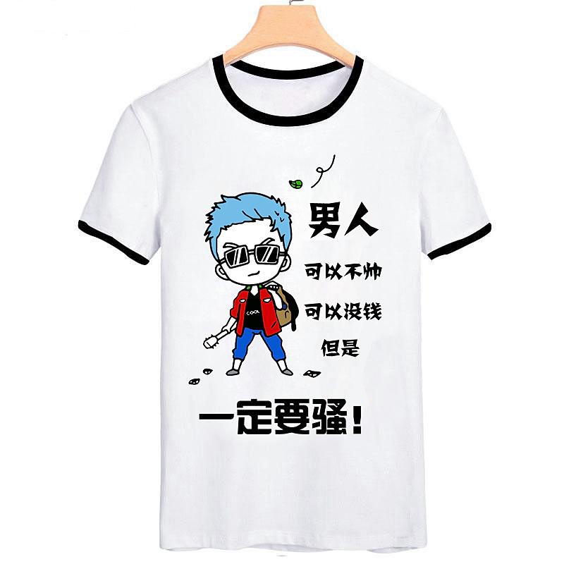 段子不死抖音永远是太子表情包