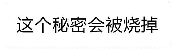 抖音带火的表情包