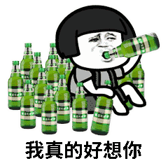 怎么会爱上了他gif表情包