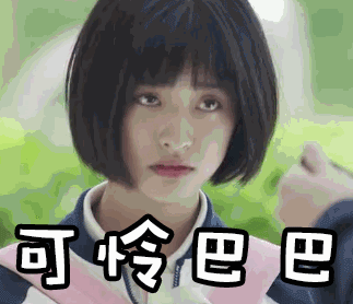 沈月gif表情包