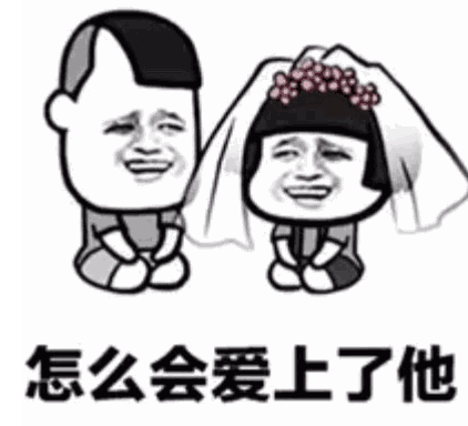 纸短情长歌词图片渣男版表情包做给表情狗拍照图片