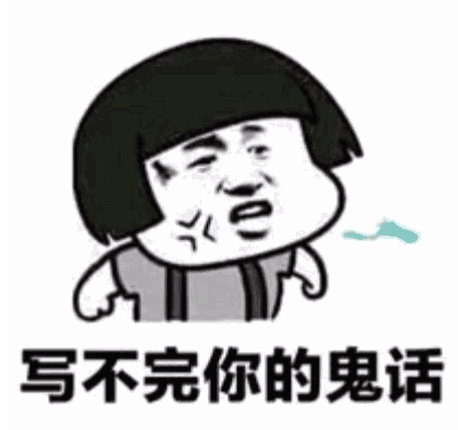 纸短情长歌词全集渣男版v歌词基督教表情表情图片大动画图片