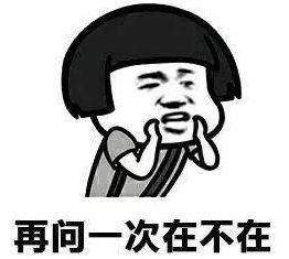 内含丰富的叫爸爸表情图片,其非常的搞笑,堪称大家聊天,斗图最佳之选