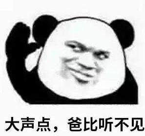 内含丰富的叫爸爸表情图片,其非常的搞笑,堪称大家聊天,斗图最佳之选