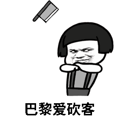 抖音是谁挽住我的狗表情包下载资源,这是一组火爆抖音平台的gif表情包