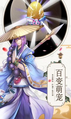 九州异闻录手机版 九州异闻录手机版