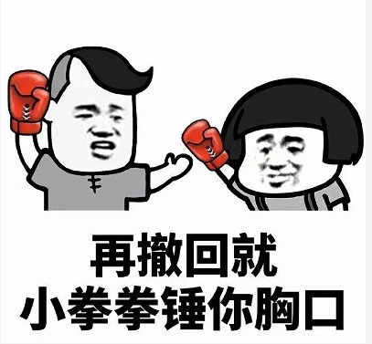 抖音撤回也没用我都看到了表情包