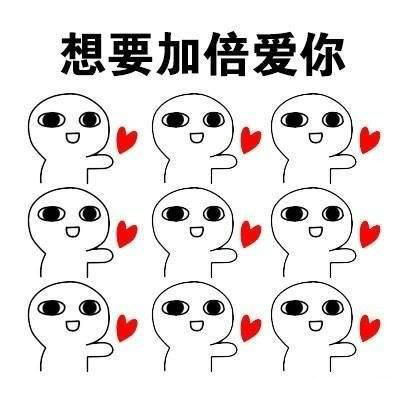 抖音520烟花动态表情包