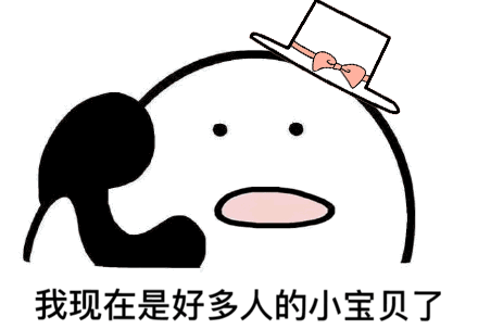 这套小人打电话最新系列表情包在抖音上很火,