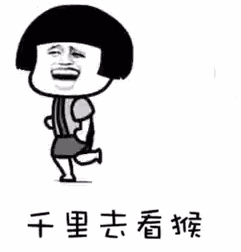 抖音一人我饮酒醉动态表情包